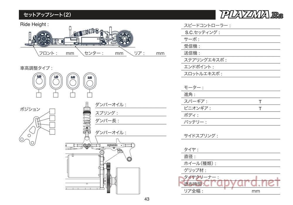 Kyosho - Plazma Ra - Manual - Page 43