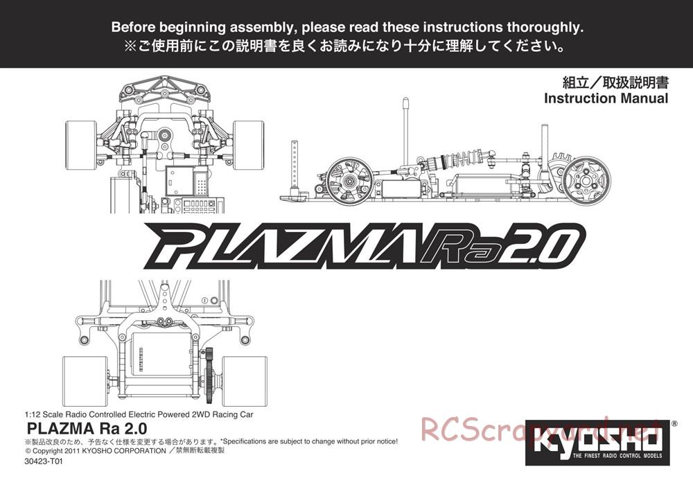Kyosho - Plazma Ra 2.0 - Manual - Page 1
