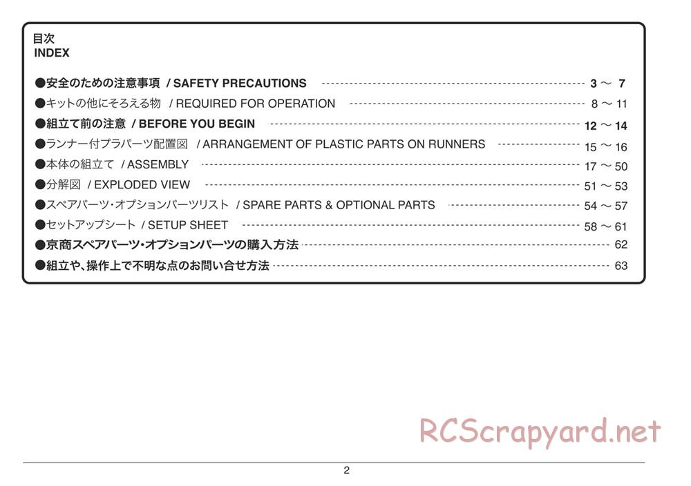 Kyosho - Plazma Ra 2.0 - Manual - Page 2