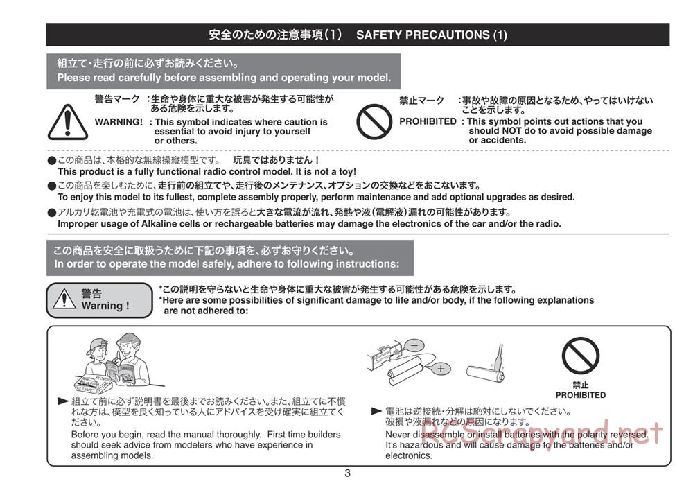 Kyosho - Plazma Ra 2.0 - Manual - Page 3