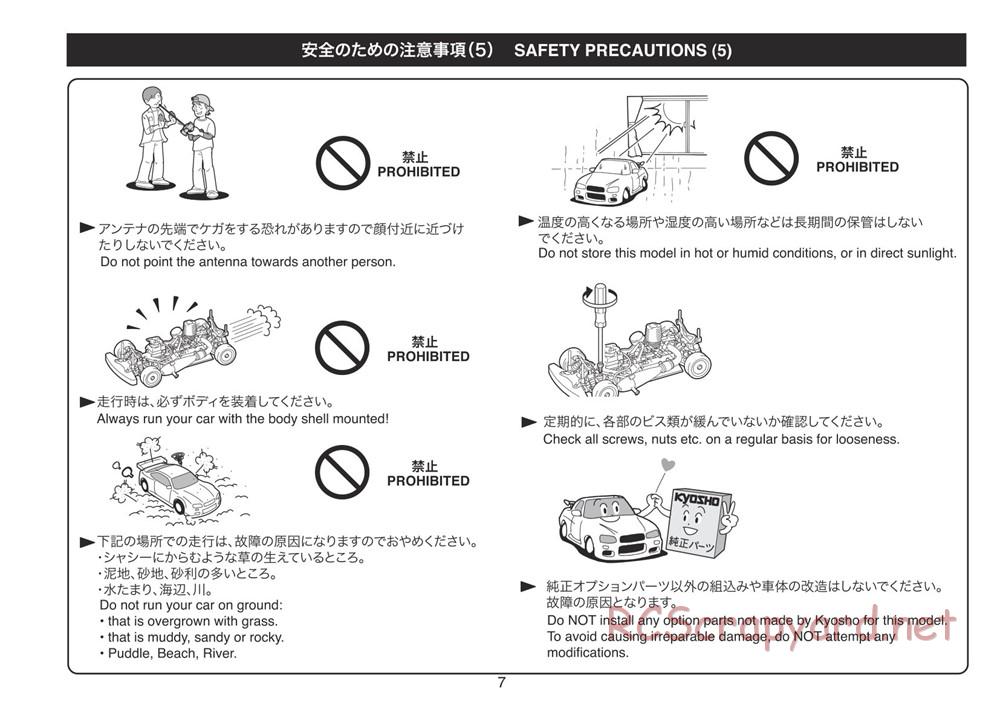 Kyosho - Plazma Ra 2.0 - Manual - Page 7