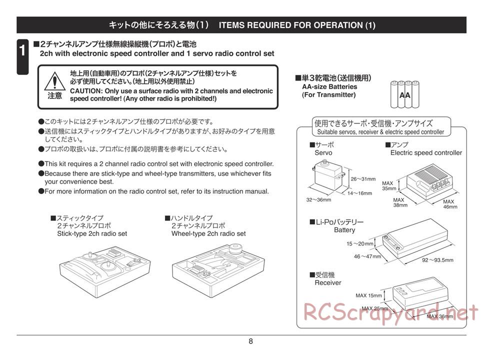 Kyosho - Plazma Ra 2.0 - Manual - Page 8