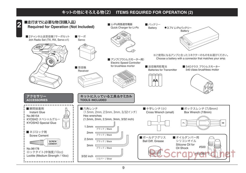 Kyosho - Plazma Ra 2.0 - Manual - Page 9