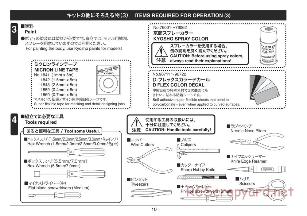 Kyosho - Plazma Ra 2.0 - Manual - Page 10