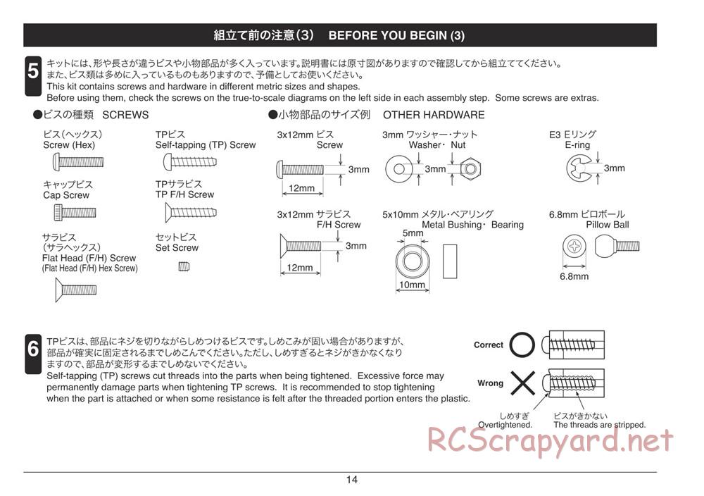 Kyosho - Plazma Ra 2.0 - Manual - Page 14