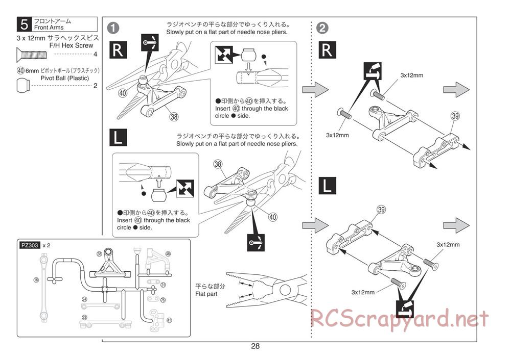 Kyosho - Plazma Ra 2.0 - Manual - Page 28