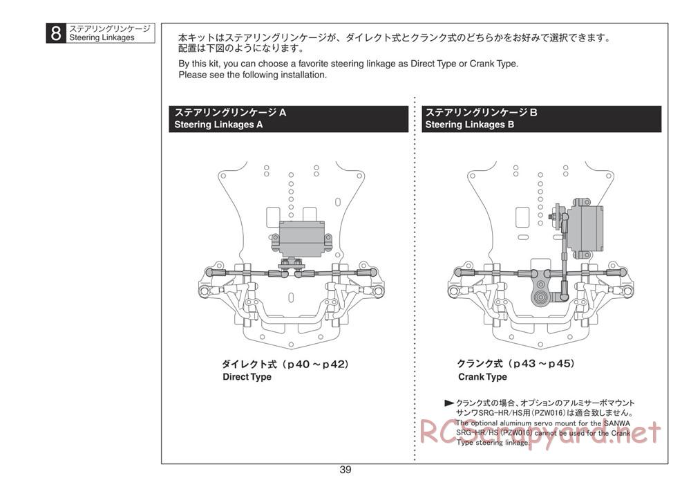 Kyosho - Plazma Ra 2.0 - Manual - Page 39