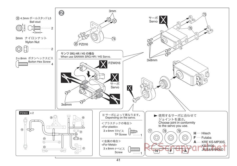 Kyosho - Plazma Ra 2.0 - Manual - Page 41