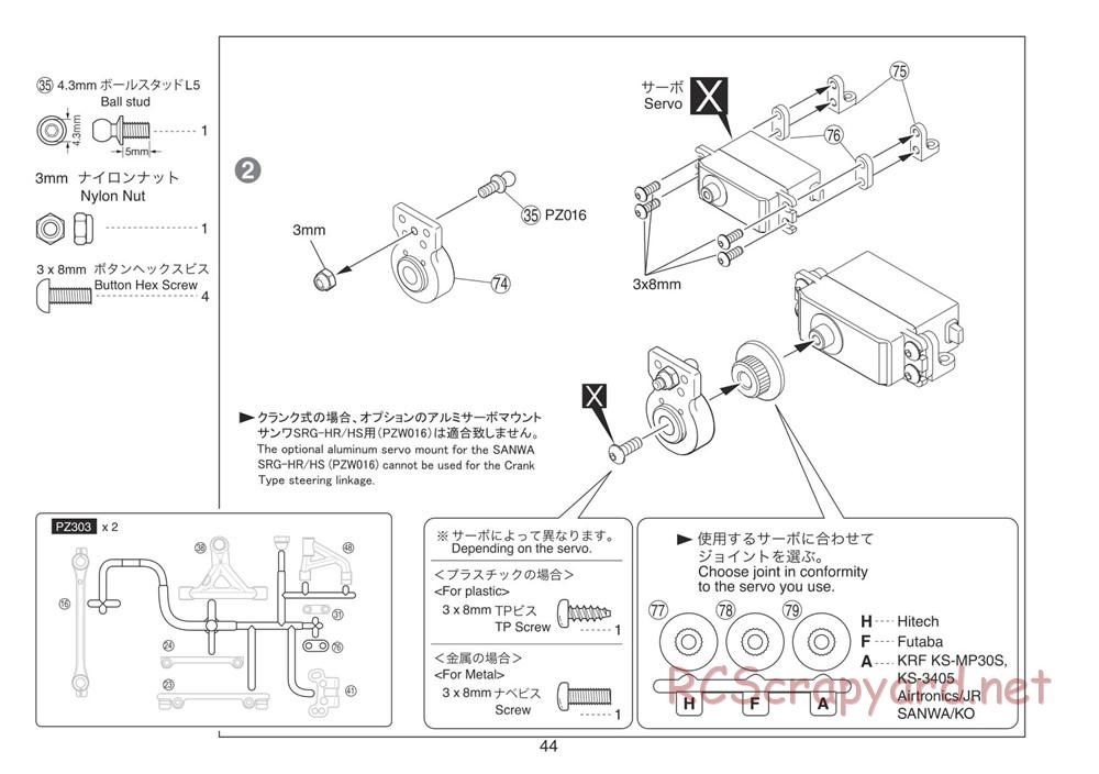 Kyosho - Plazma Ra 2.0 - Manual - Page 44