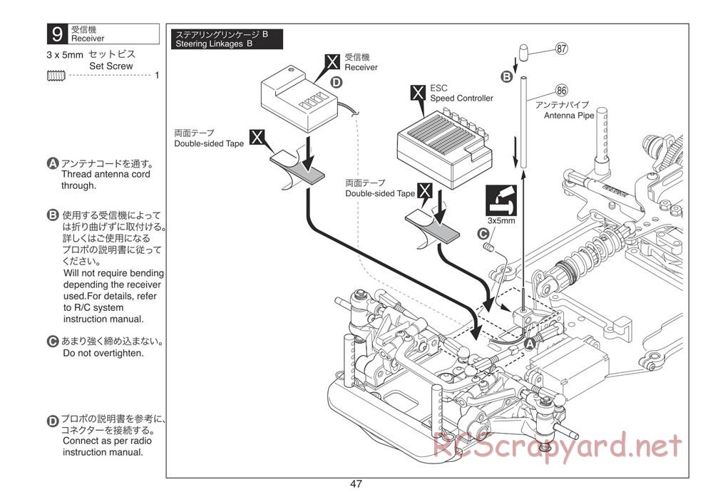 Kyosho - Plazma Ra 2.0 - Manual - Page 47