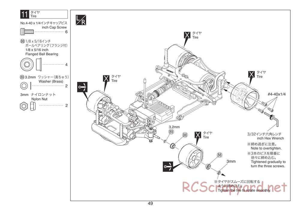 Kyosho - Plazma Ra 2.0 - Manual - Page 49