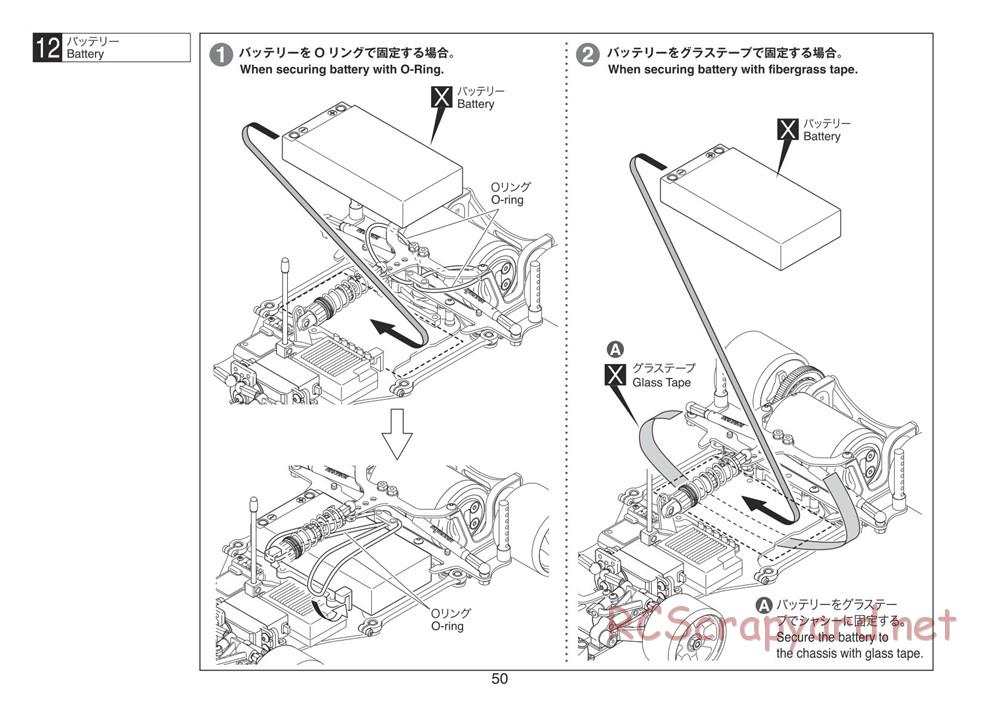 Kyosho - Plazma Ra 2.0 - Manual - Page 50