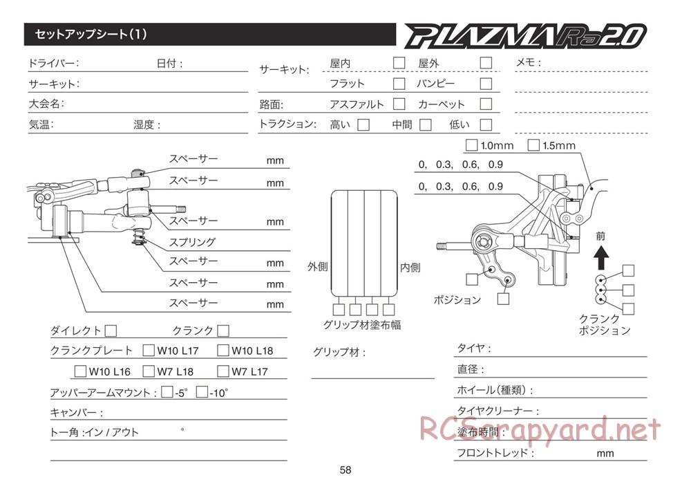Kyosho - Plazma Ra 2.0 - Manual - Page 58