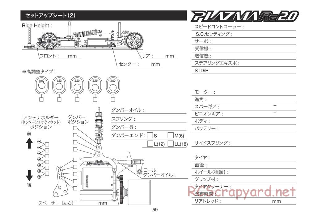 Kyosho - Plazma Ra 2.0 - Manual - Page 59