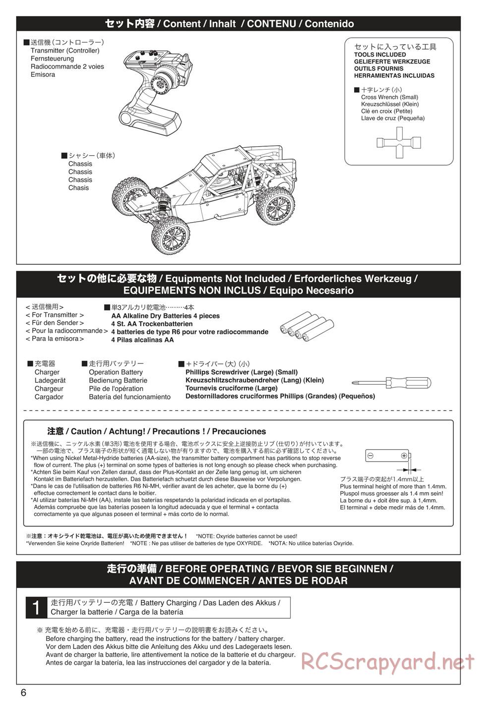 Kyosho - Sandmaster - Manual - Page 6