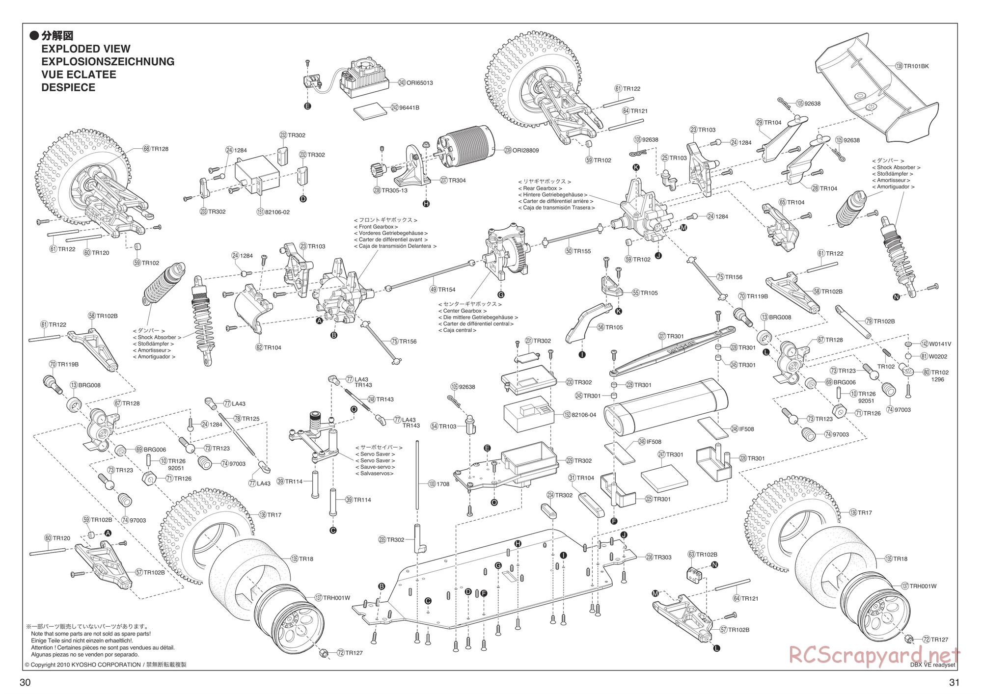Kyosho - DBX-VE - Exploded Views - Page 1