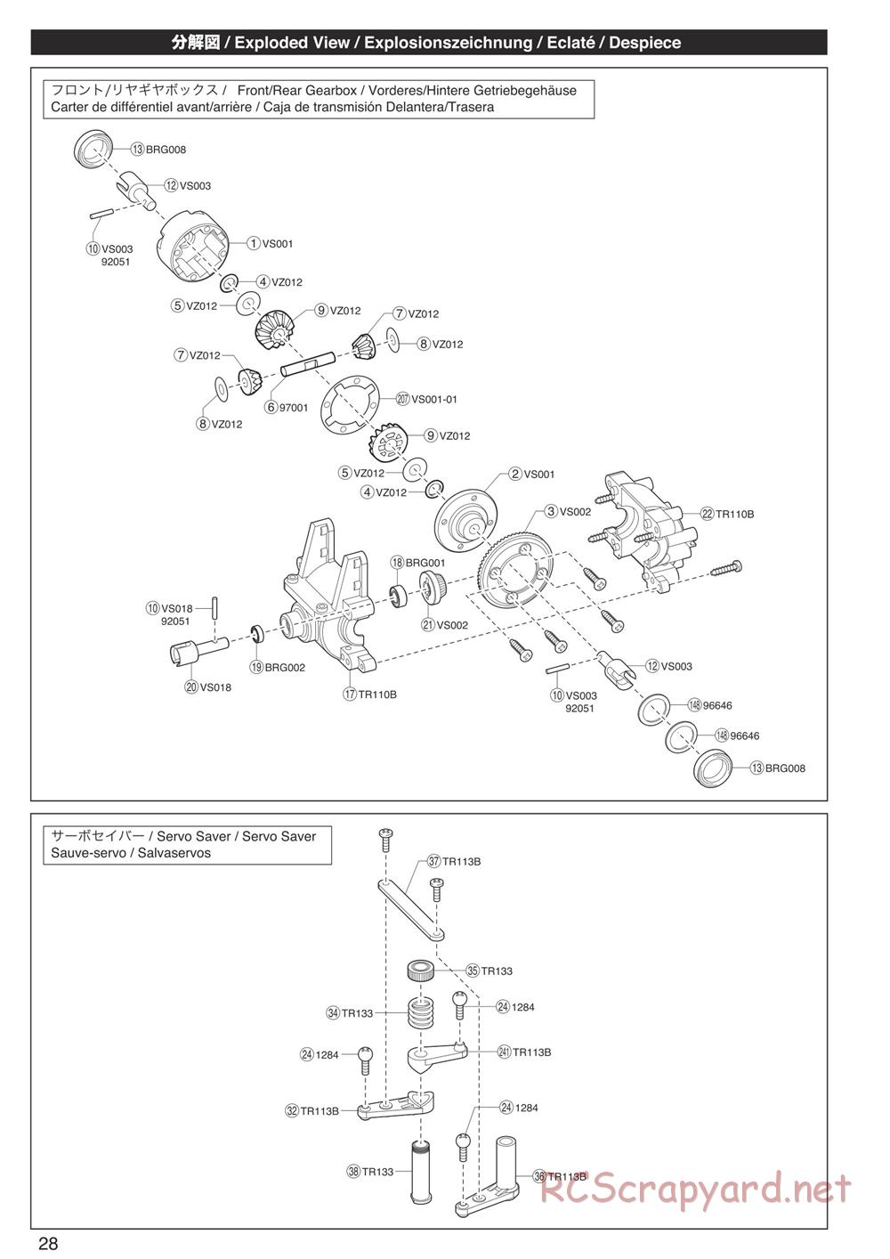 Kyosho - DBX-VE - Exploded Views - Page 2