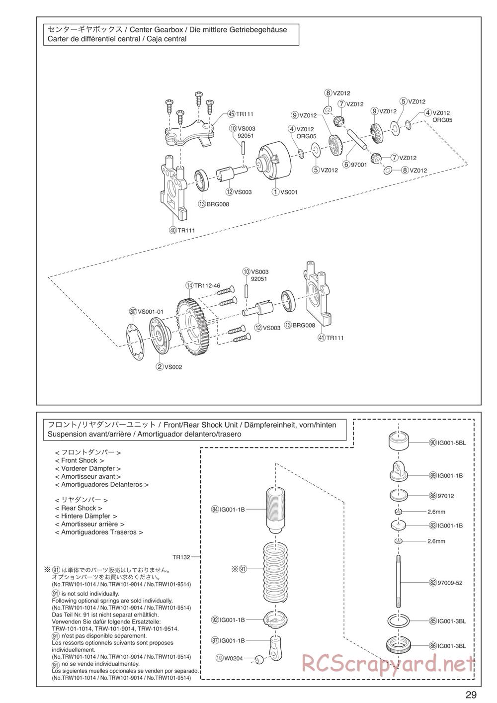 Kyosho - DBX-VE - Exploded Views - Page 3