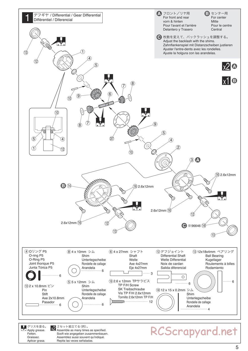 Kyosho - DBX-VE - Manual - Page 5