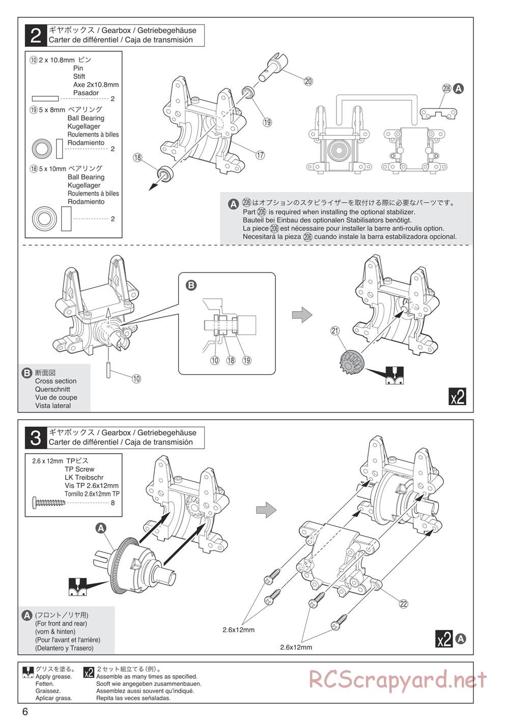 Kyosho - DBX-VE - Manual - Page 6