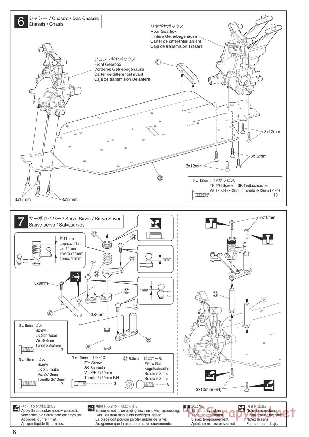 Kyosho - DBX-VE - Manual - Page 8