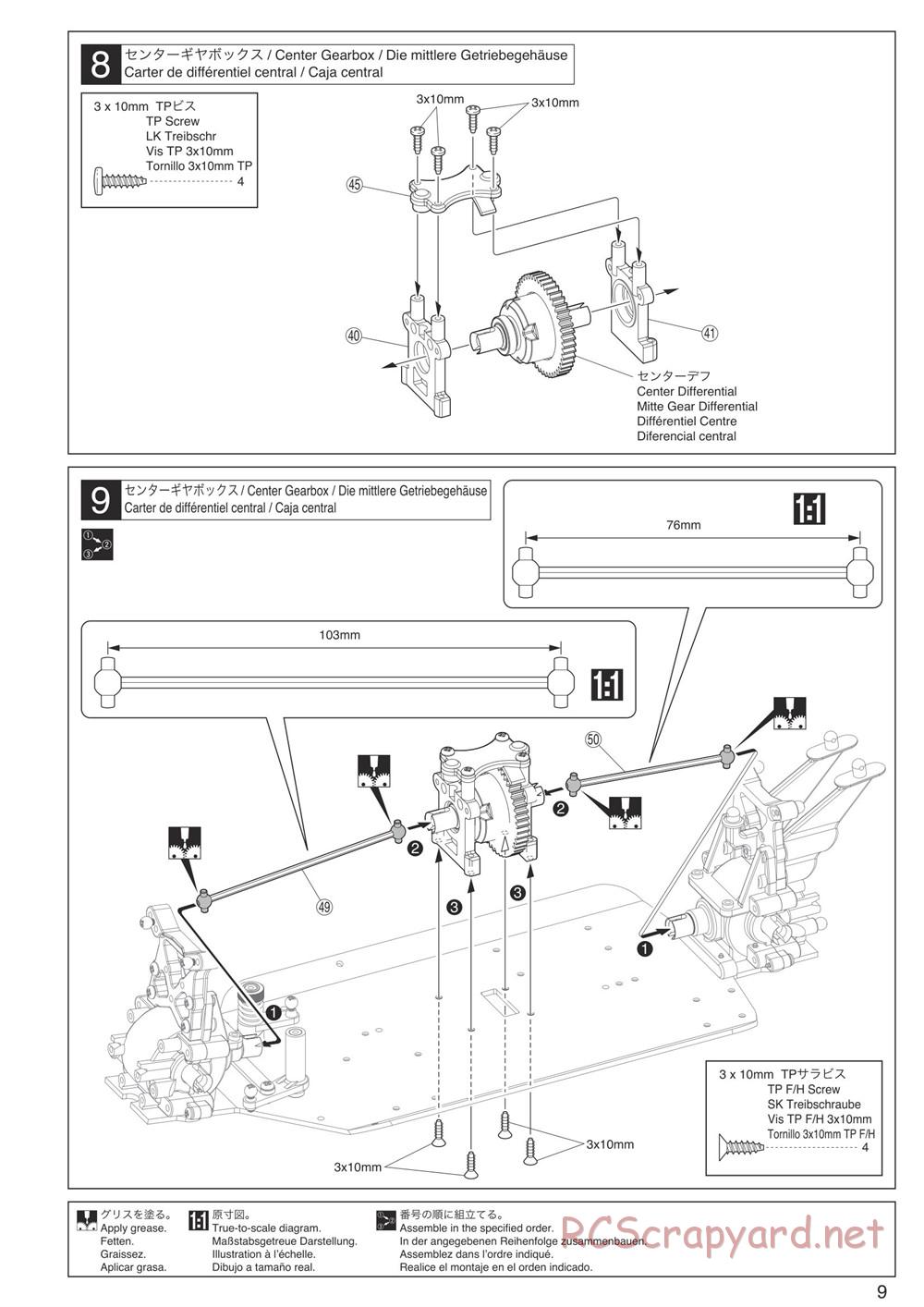 Kyosho - DBX-VE - Manual - Page 9