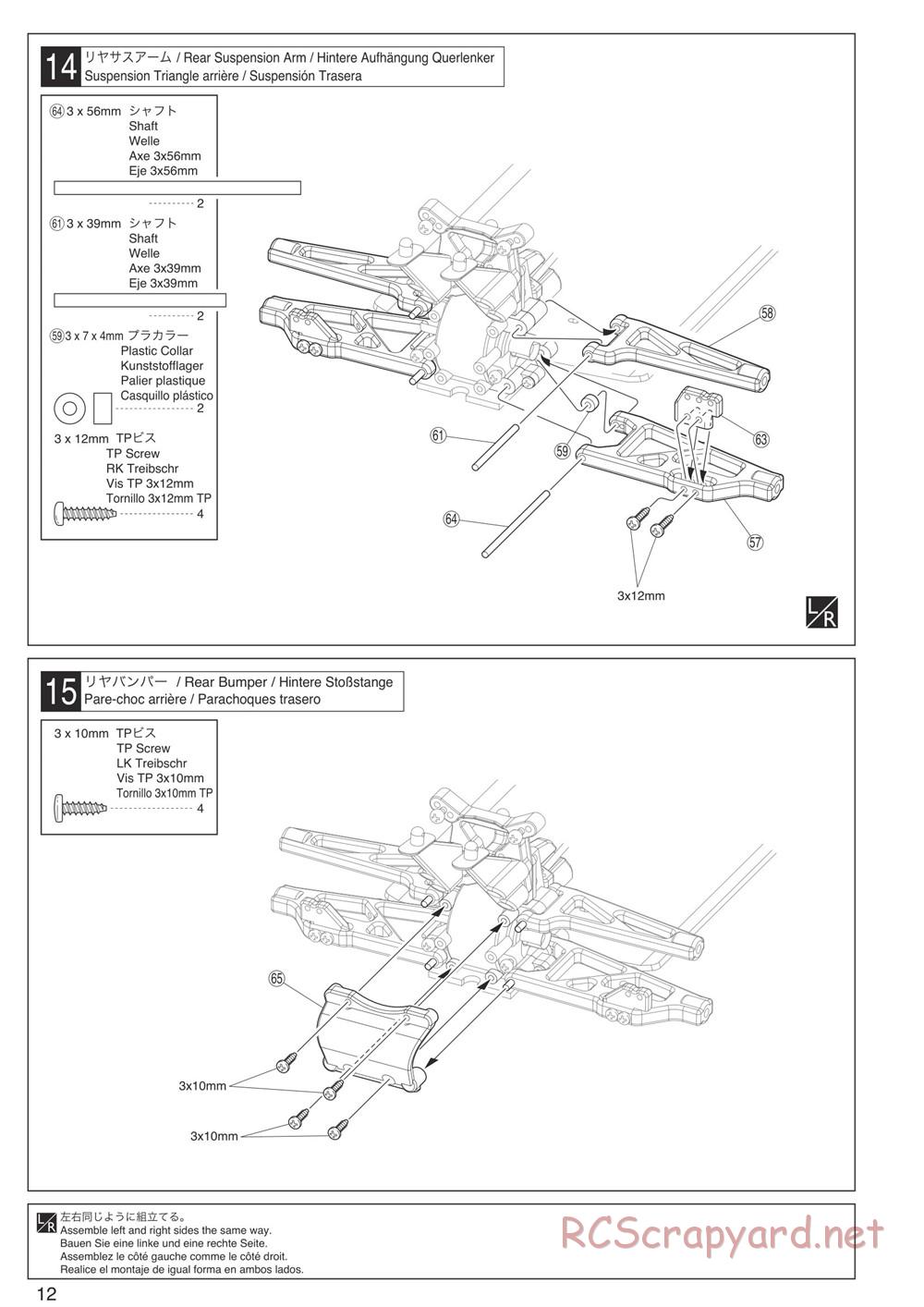 Kyosho - DBX-VE - Manual - Page 12