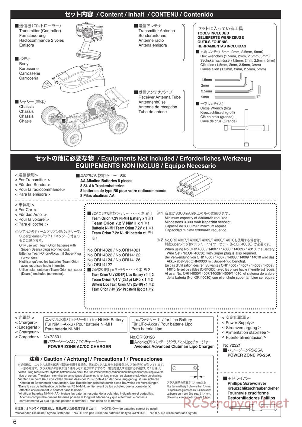 Kyosho - DBX-VE - Manual - Page 6