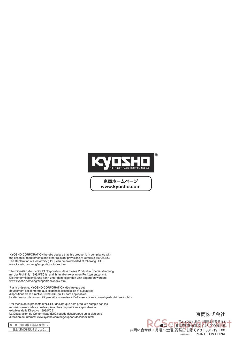 Kyosho - DBX-VE - Manual - Page 24