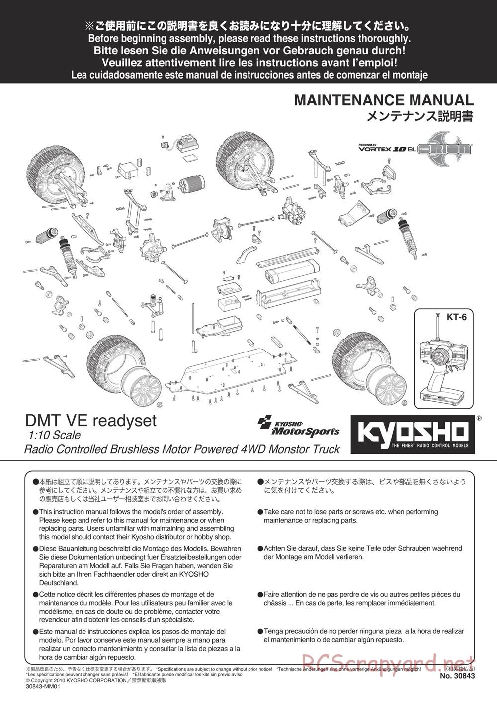 Kyosho - DMT-VE - Manual - Page 1