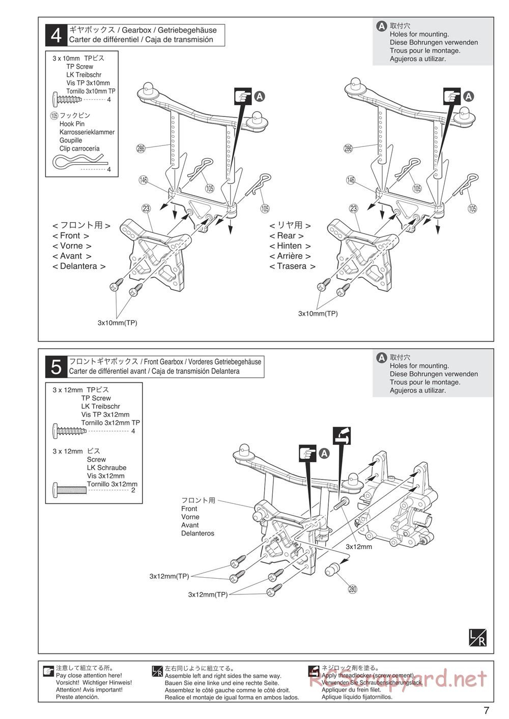 Kyosho - DMT-VE - Manual - Page 7