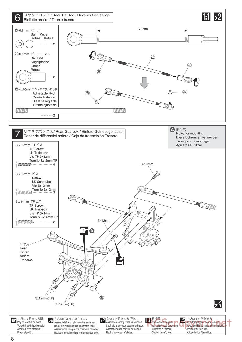 Kyosho - DMT-VE - Manual - Page 8