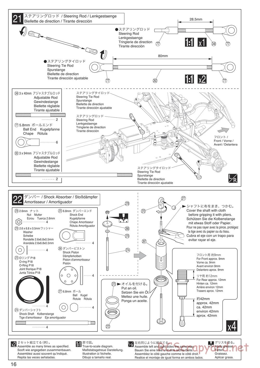 Kyosho - DMT-VE - Manual - Page 16