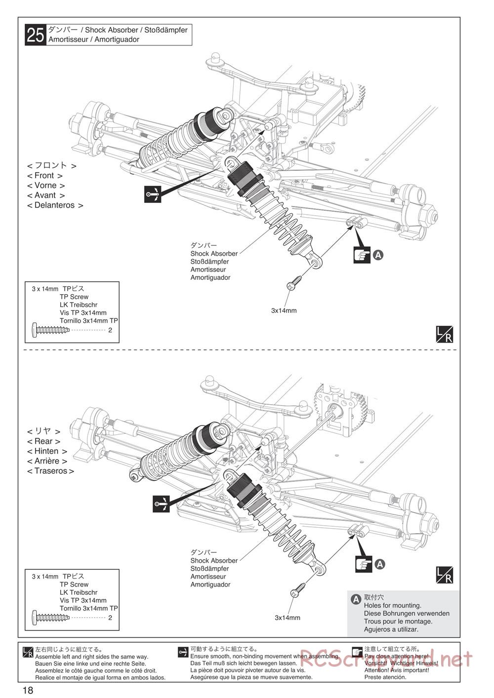 Kyosho - DMT-VE - Manual - Page 18