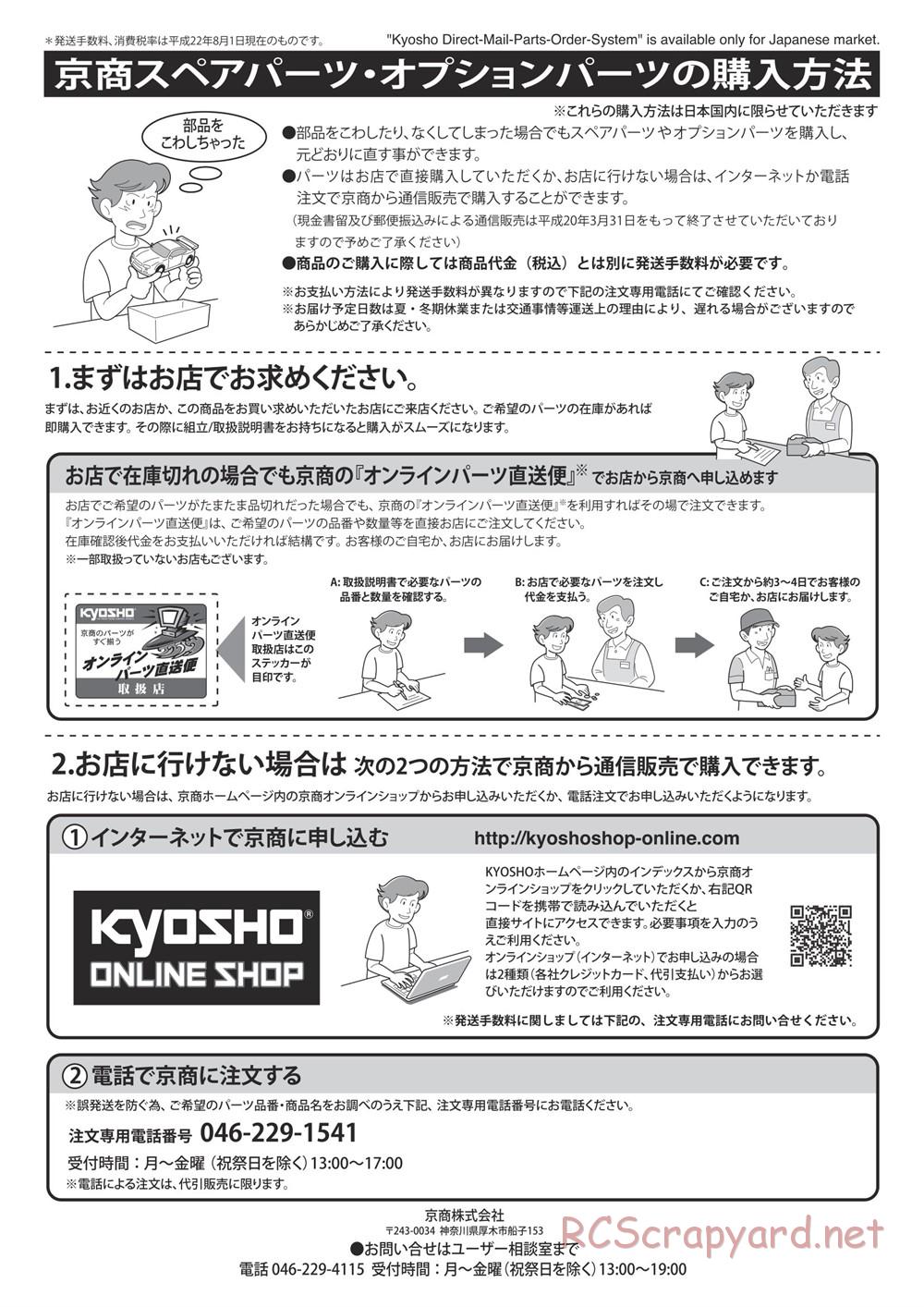 Kyosho - DMT-VE - Manual - Page 38