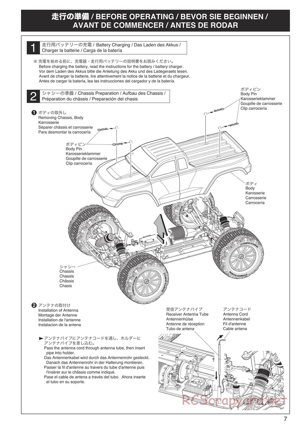 Kyosho - DMT-VE - Manual - Page 7