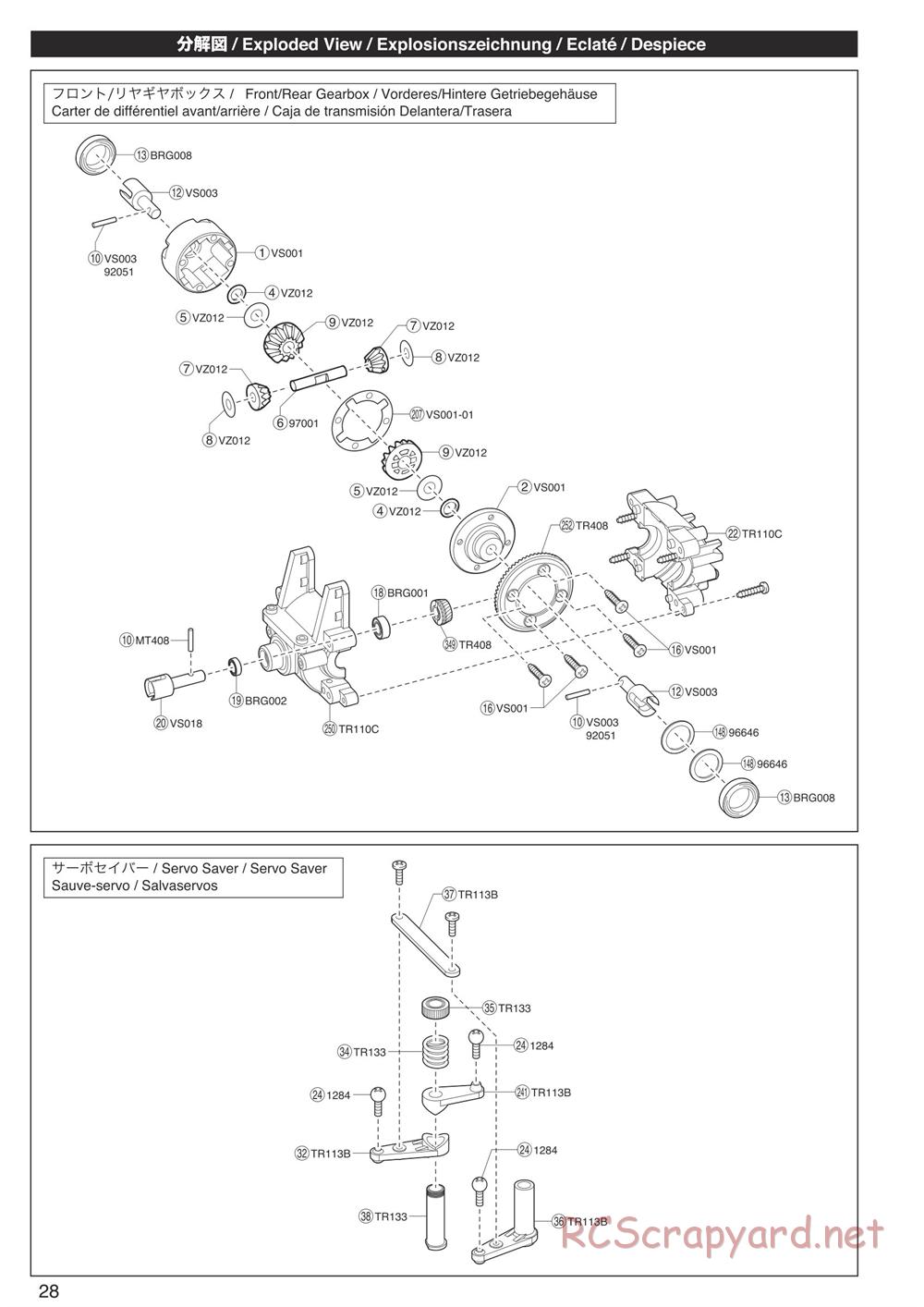 Kyosho - DMT VE-R - Exploded Views - Page 1