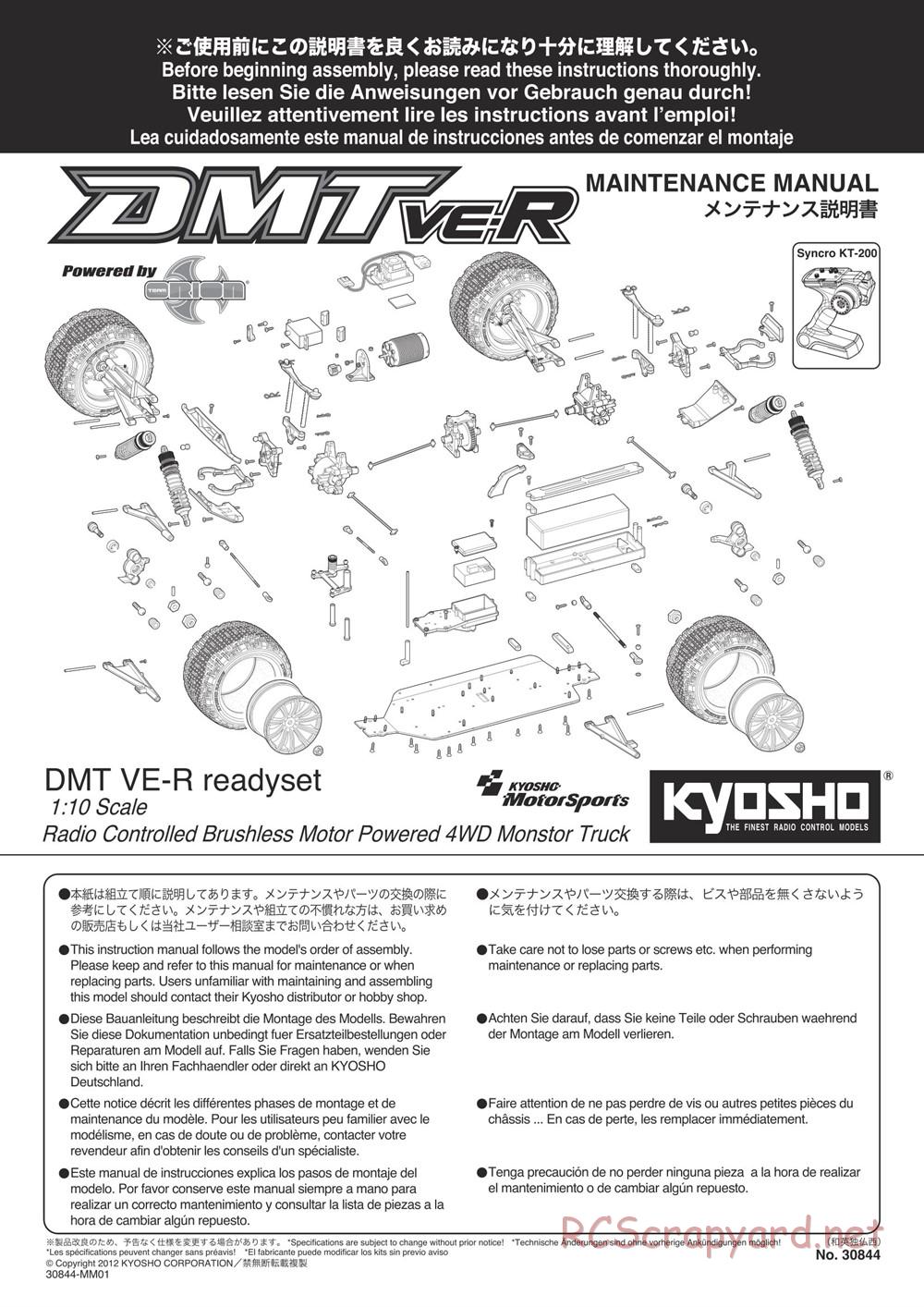 Kyosho - DMT VE-R - Manual - Page 1
