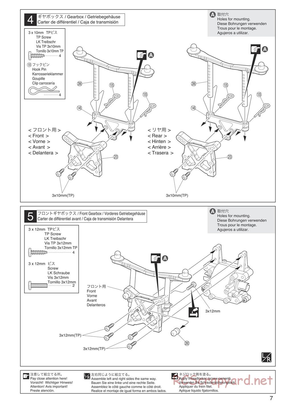 Kyosho - DMT VE-R - Manual - Page 7