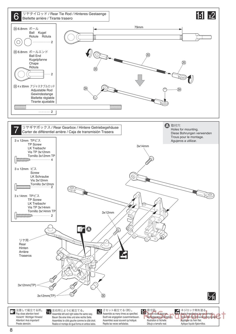 Kyosho - DMT VE-R - Manual - Page 8