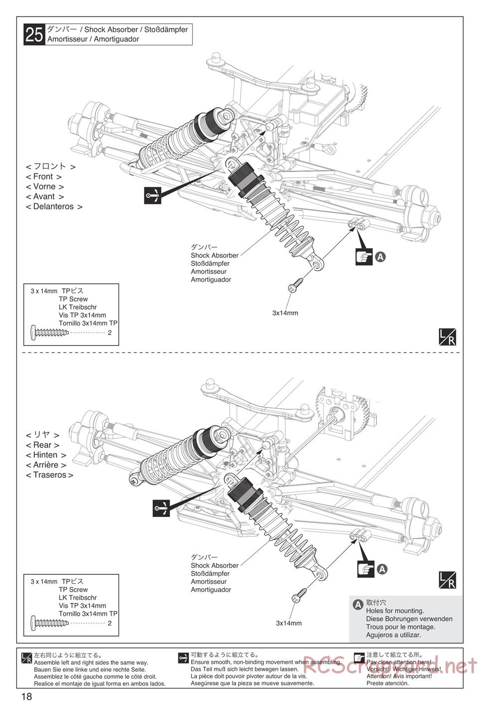 Kyosho - DMT VE-R - Manual - Page 18