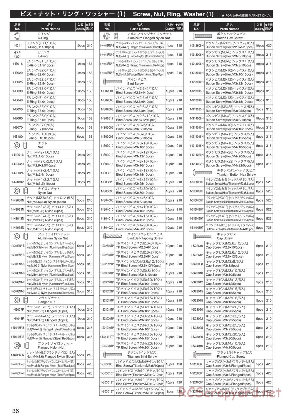 Kyosho - DMT VE-R - Manual - Page 35