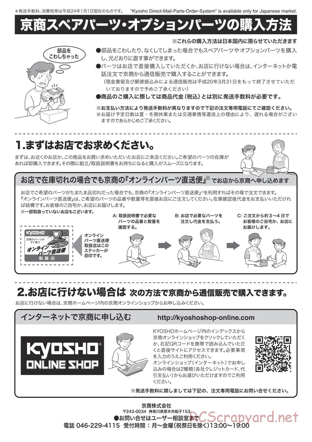 Kyosho - DMT VE-R - Manual - Page 37