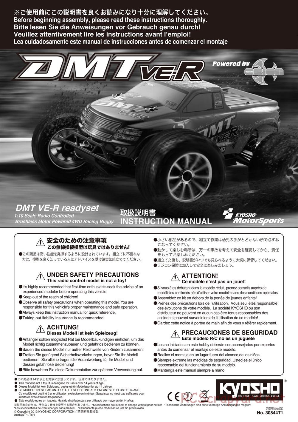 Kyosho - DMT VE-R - Manual - Page 1