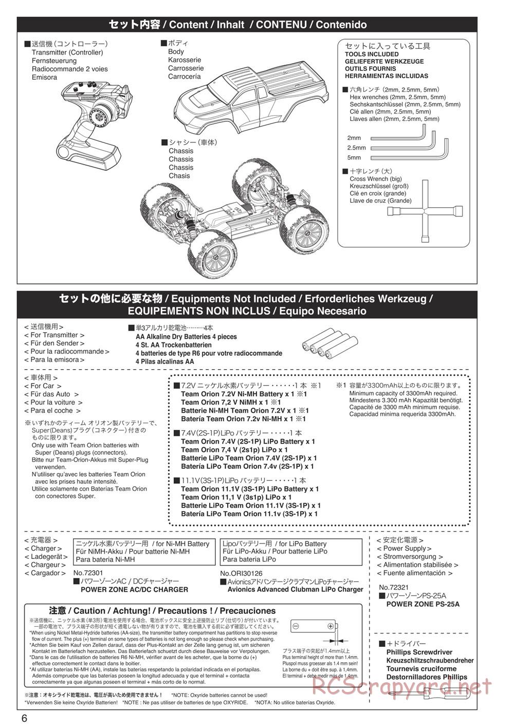 Kyosho - DMT VE-R - Manual - Page 6