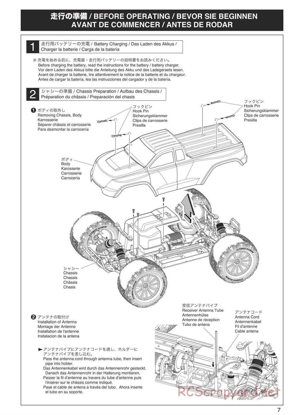 Kyosho - DMT VE-R - Manual - Page 7