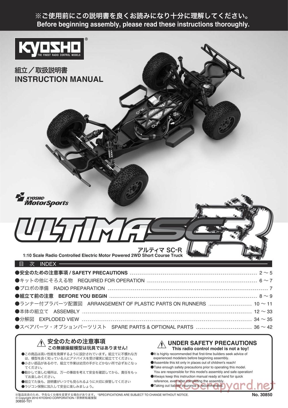 Kyosho - Ultima SCR - Manual - Page 1