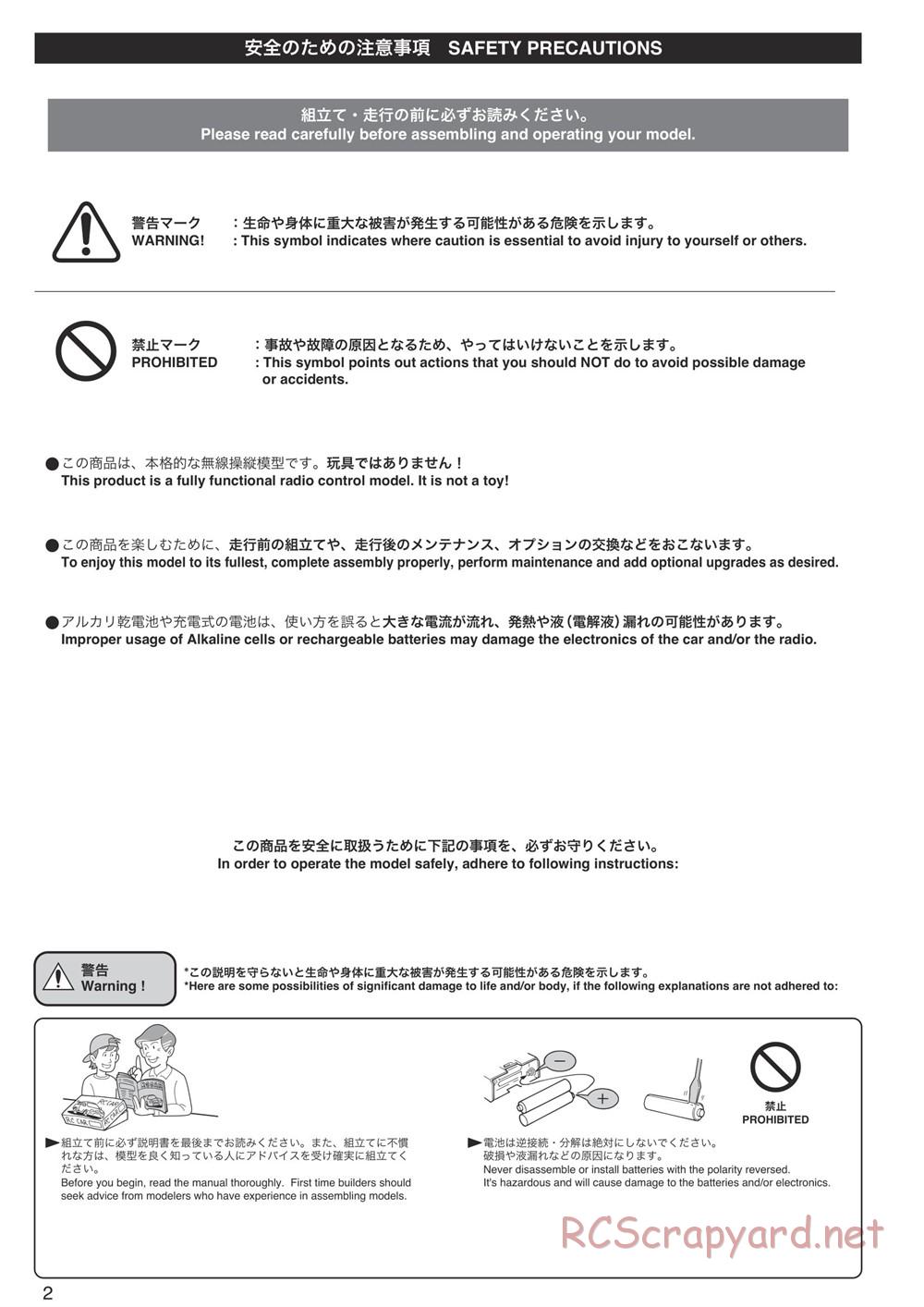 Kyosho - Ultima SCR - Manual - Page 2