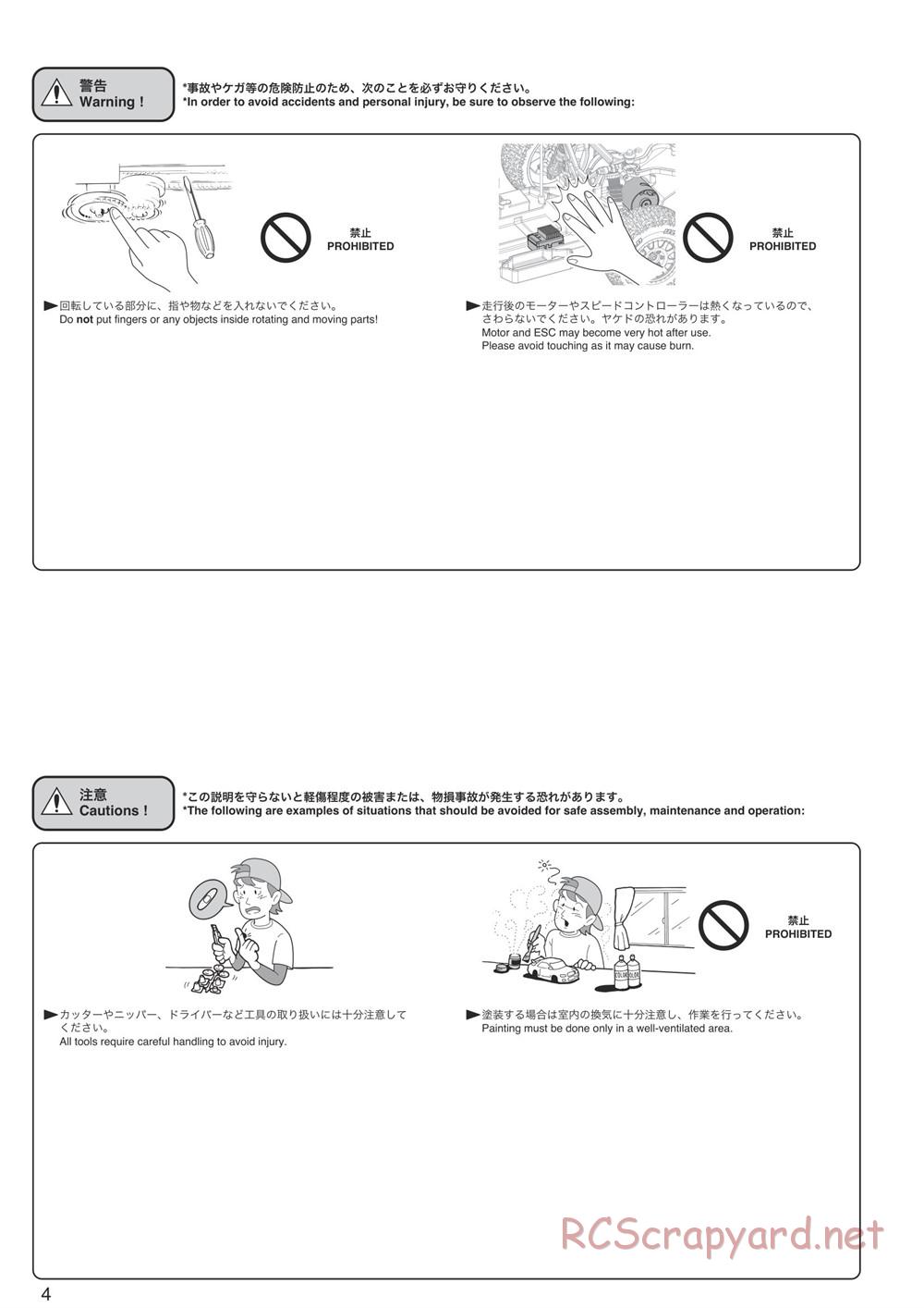 Kyosho - Ultima SCR - Manual - Page 4