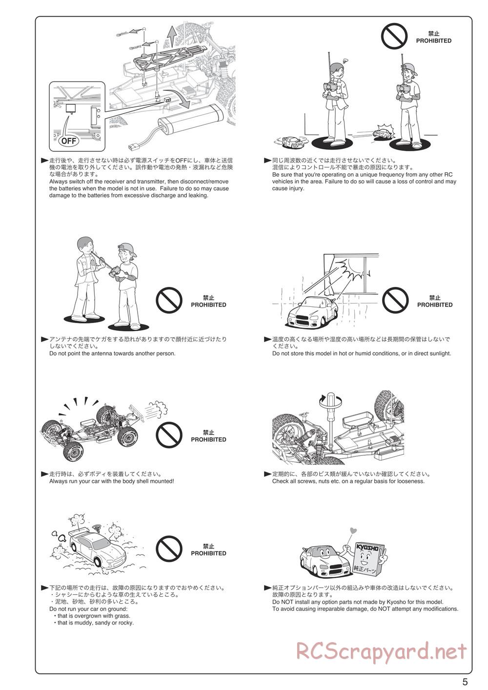 Kyosho - Ultima SCR - Manual - Page 5